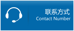 肇源县优时通物流联系方式