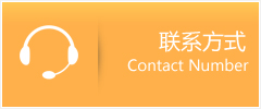 肇源县优时通速运联系地址查询