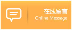 肇源县物流在线留言