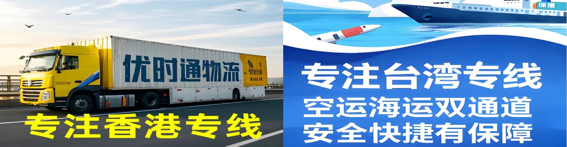 肇源县到香港物流公司,肇源县到台湾快递公司，肇源县澳门货运公司